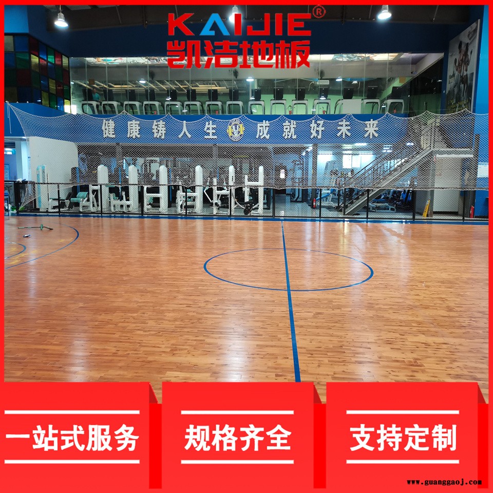 凯洁地板 柞木运动木地板现货 鸠江体育馆木地板 石林舞台木地板图2