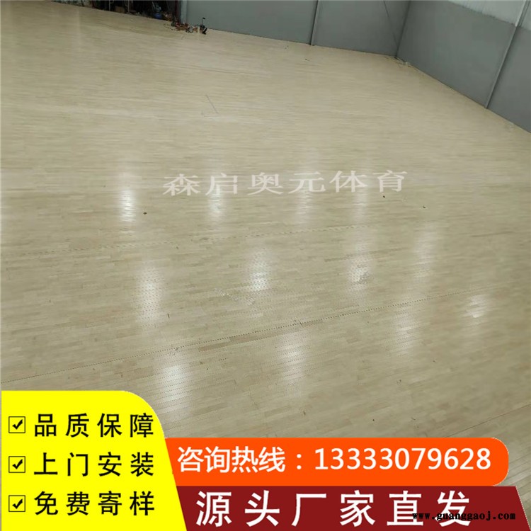 森启奥元桦木地板-篮球运动木地板价格-舞台木地板-厂家免费邮寄样品图7