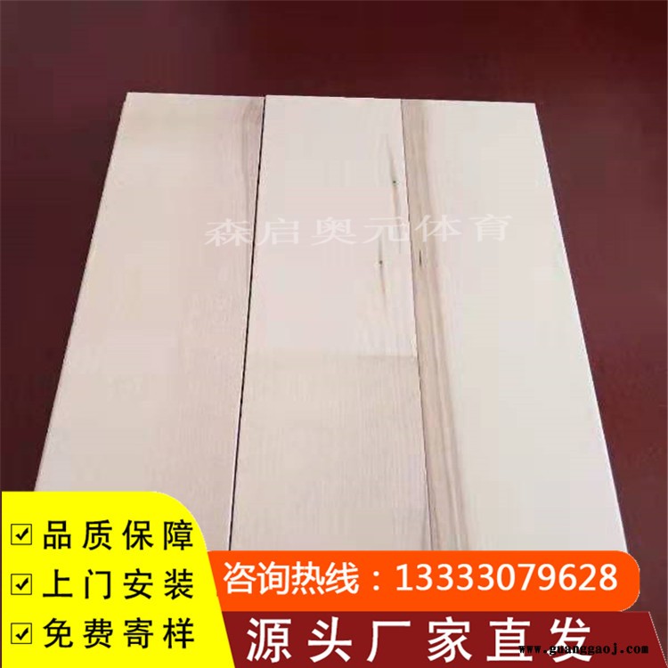 森启奥元桦木地板-篮球运动木地板价格-舞台木地板-厂家免费邮寄样品图3