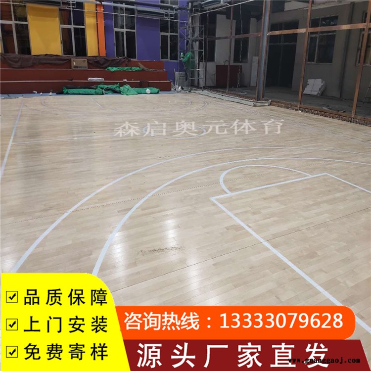 森启奥元桦木地板-篮球运动木地板价格-舞台木地板-厂家免费邮寄样品图8