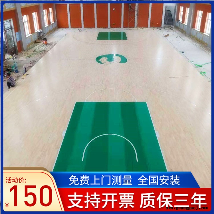 森启奥元柞木地板-篮球体育场木地板-舞台木地板-厂家免费邮寄样品图1