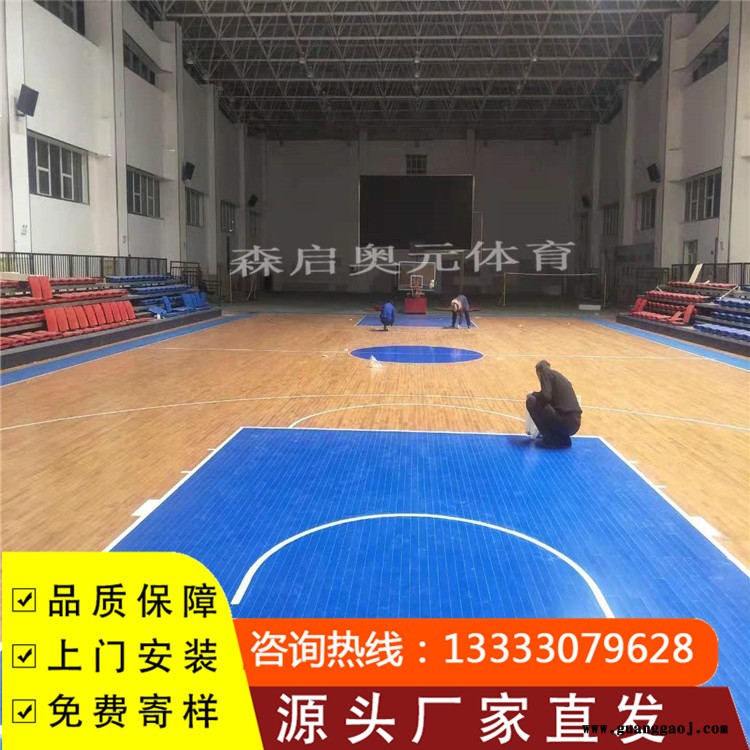 森启奥元柞木地板-篮球体育场木地板-舞台木地板-厂家免费邮寄样品图6