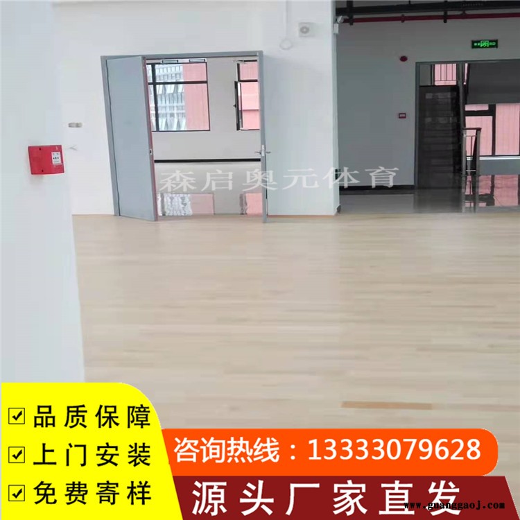 森启奥元柞木地板-篮球体育场木地板-舞台木地板-厂家免费邮寄样品图3