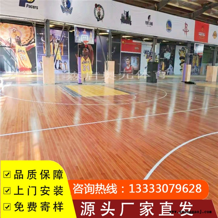 森启奥元柞木地板-篮球体育场木地板-舞台木地板-厂家免费邮寄样品图7