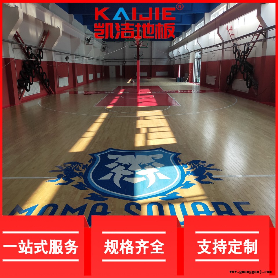 凯洁地板 加枫舞台木地板防腐 山西省篮球木地板 龙城体育木地板图3