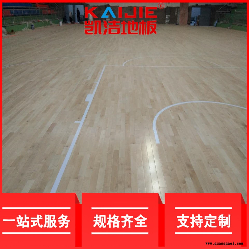 凯洁地板 榉木体育场实木地板泡水 凤山县舞台木地板 隆林运动木地板图5