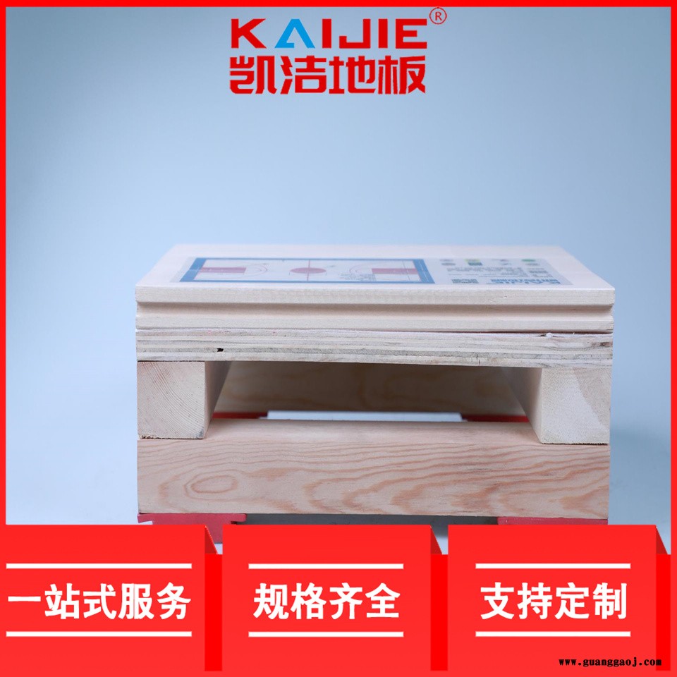 凯洁地板 榉木体育场实木地板泡水 凤山县舞台木地板 隆林运动木地板图2