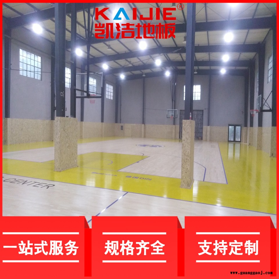 凯洁地板 橡木舞蹈室木地板色差 永川乒乓球木地板 官渡舞台木地板图4