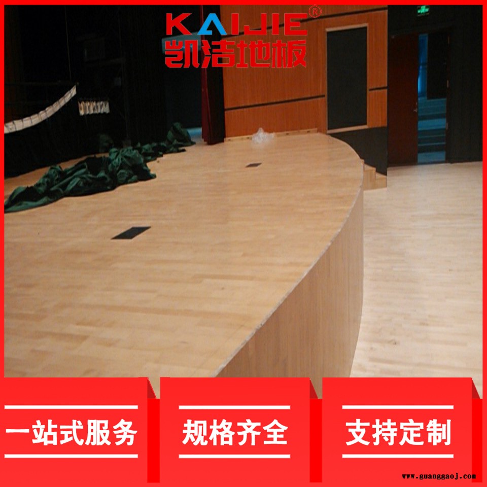 凯洁地板 美枫排球馆木地板现货 德惠舞蹈室木地板 廊坊舞台木地板图3