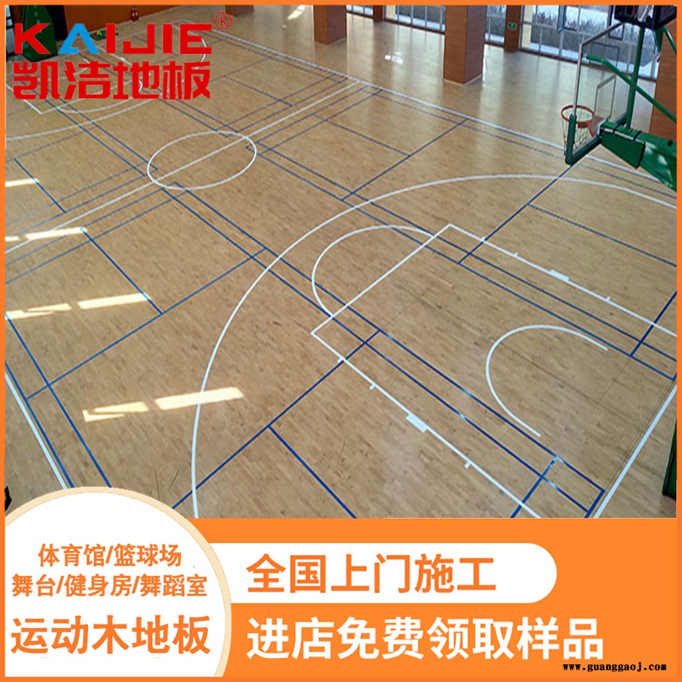 凯洁地板 22mm橡木乒乓球木地板 台山羽毛球木地板 下陆舞台木地板图3