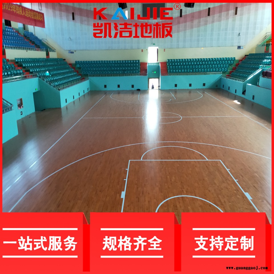 凯洁地板 22mm橡木乒乓球木地板 台山羽毛球木地板 下陆舞台木地板图1
