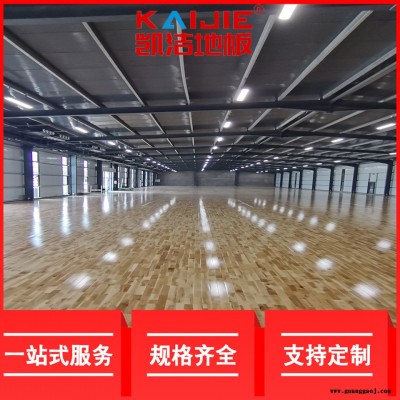 凯洁地板 松木乒乓球馆木地板施工 湄潭县舞台木地板 振安乒乓球木地板