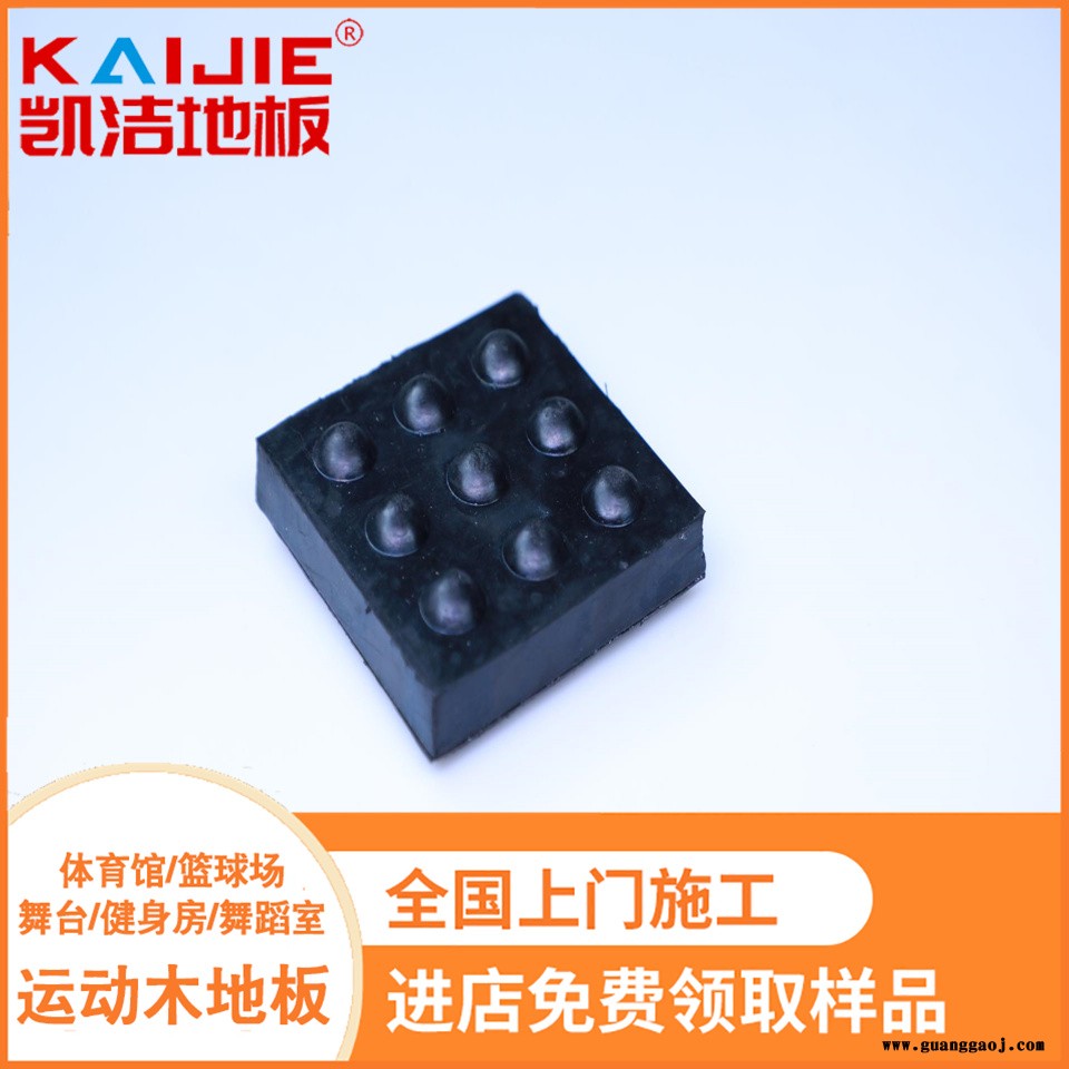 凯洁地板 榉木篮球场实木地板打磨 壶关县篮球木地板 沙河舞台木地板图3