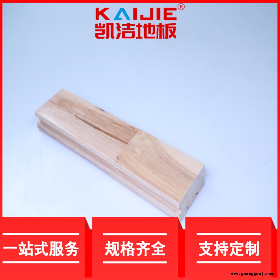凯洁地板 橡木运动体育木地板保养 如皋乒乓球木地板 江东舞台木地板图5