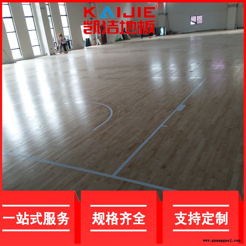 凯洁地板 枫桦木体育实木地板烘干 呼中体育馆木地板 天宁舞台木地板图3