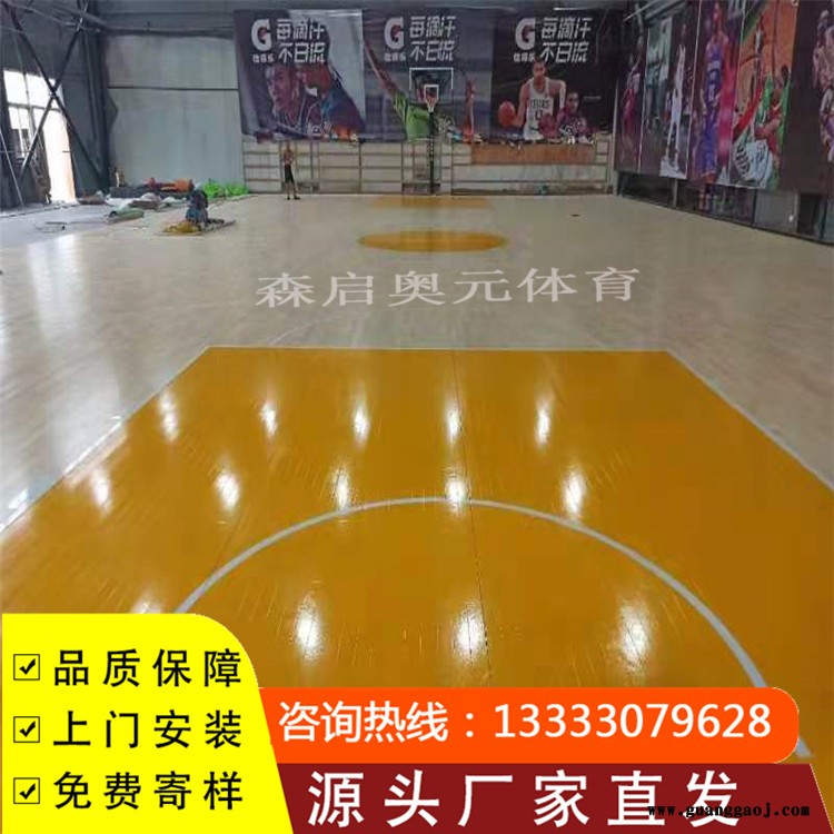 森启奥元枫木地板-篮球馆运动木地板-舞台木地板-厂家免费邮寄样品图7