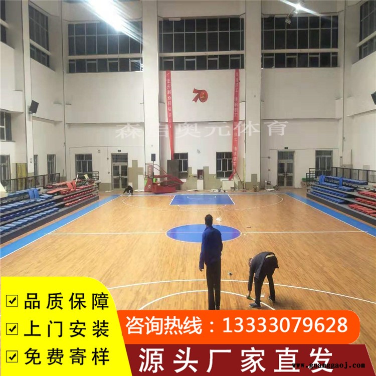 森启奥元桦木地板-篮球馆运动木地板-舞台木地板-运动木地板厂家图3