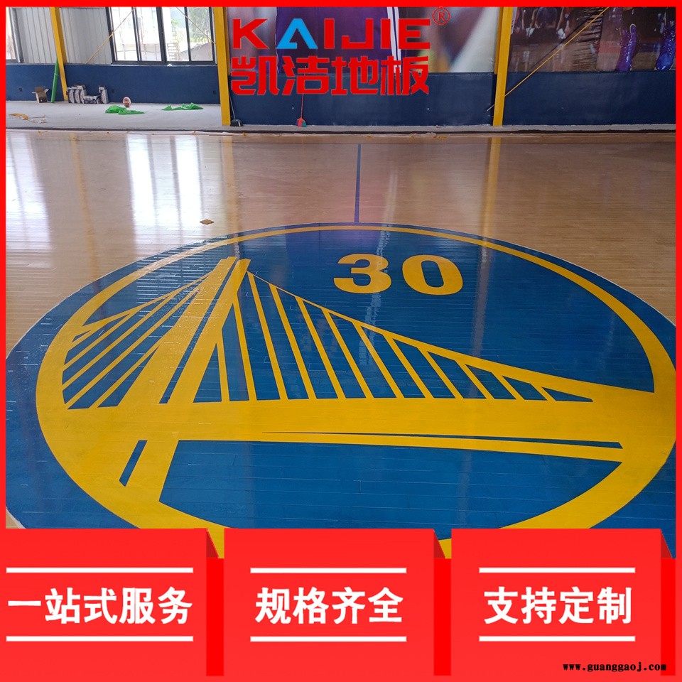 凯洁地板 榉木运动木地板泡水 南宁乒乓球木地板 贵港舞台木地板图2