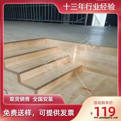 森启奥元柞木地板-篮球运动木地板价格-舞台木地板-木地板生产施工厂家