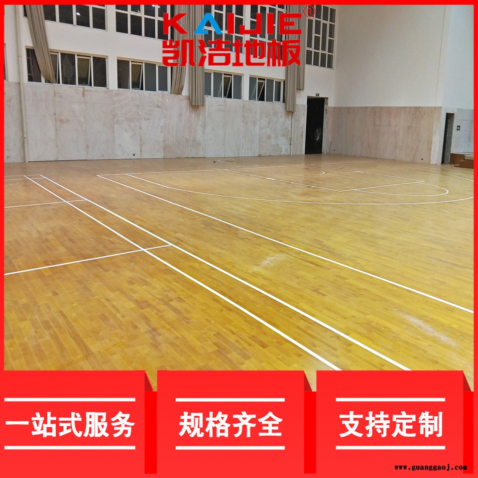 凯洁地板 橡木壁球馆实木地板 瑞丽舞蹈室木地板 永年舞台木地板图5
