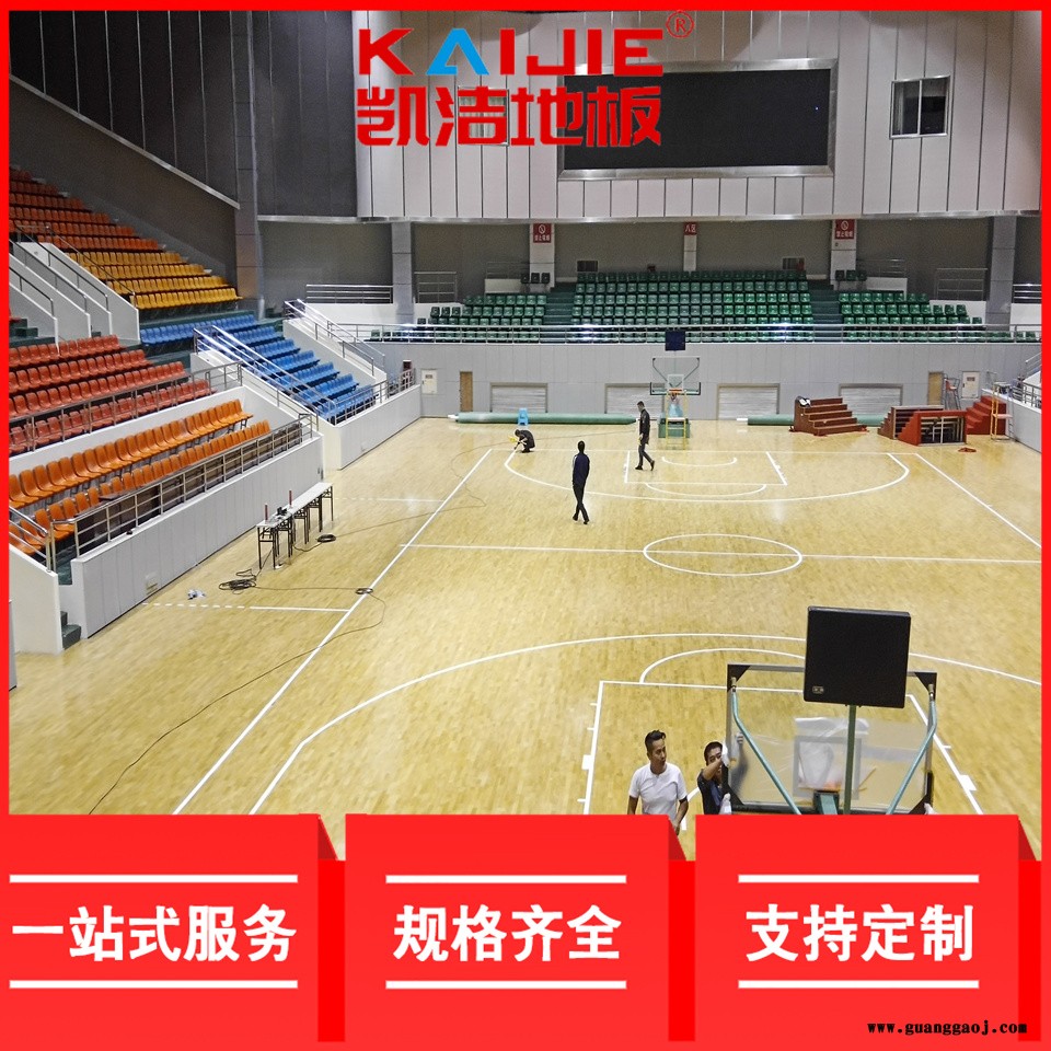 凯洁地板 橡木壁球馆实木地板 瑞丽舞蹈室木地板 永年舞台木地板图4