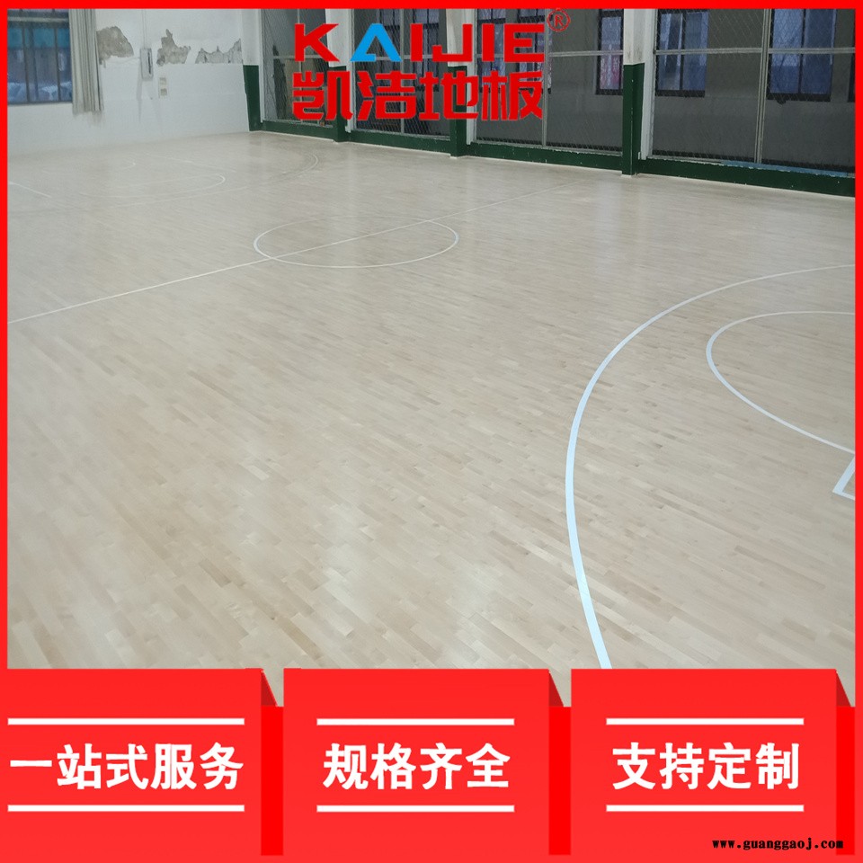 凯洁地板 乒乓球实木地板价格 宁晋县运动木地板 龙泉舞台木地板图4