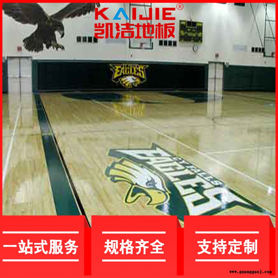 凯洁地板 松木剧院舞台实木地板 鄂城篮球馆木地板 薛城篮球木地板图5