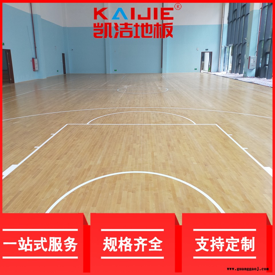 凯洁地板 松木舞台木地板保养 思南县体育木地板 涟源体育木地板图3