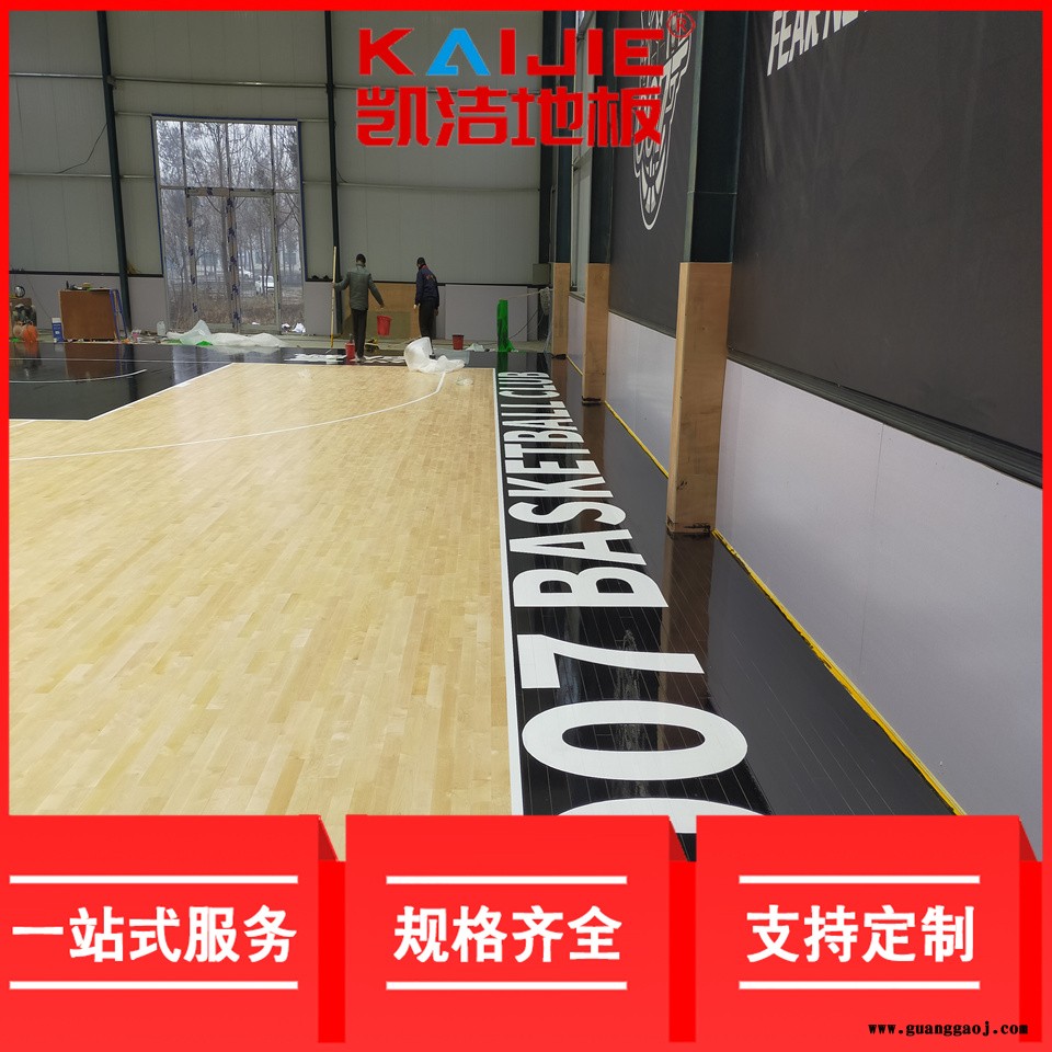 凯洁地板 松木舞台木地板保养 思南县体育木地板 涟源体育木地板图5