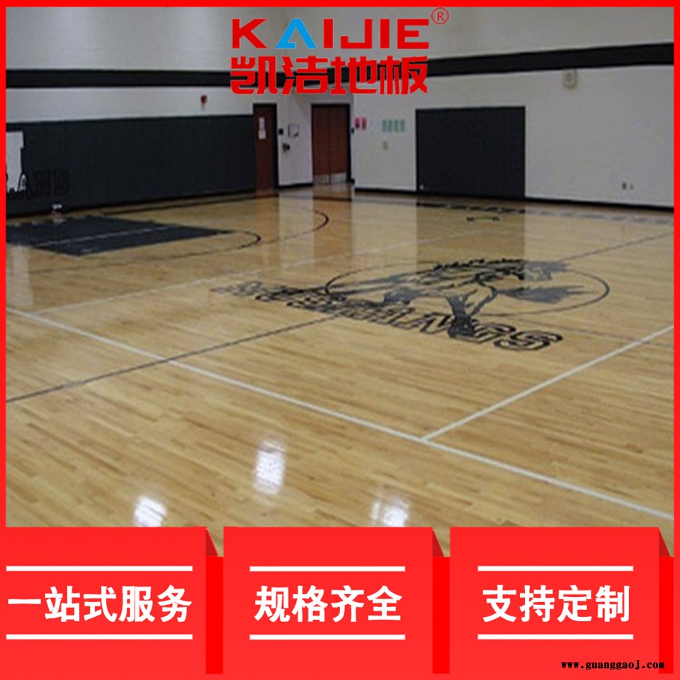 凯洁地板 枫木篮球实木地板翻新 叶县体育馆木地板 海宁舞台木地板图5