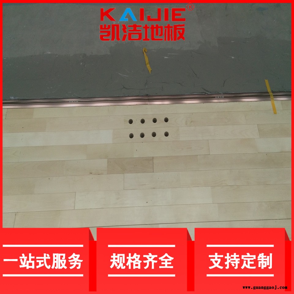 凯洁地板 柞木运动实木地板防潮 盘县体育场木地板 韩城舞台木地板图5