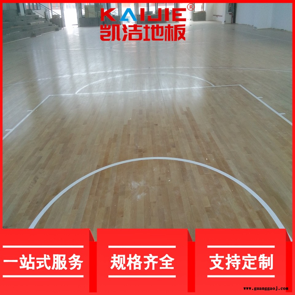 凯洁地板 羽毛球馆实木地板公司 奇台县舞台木地板 苍南县体育木地板图2