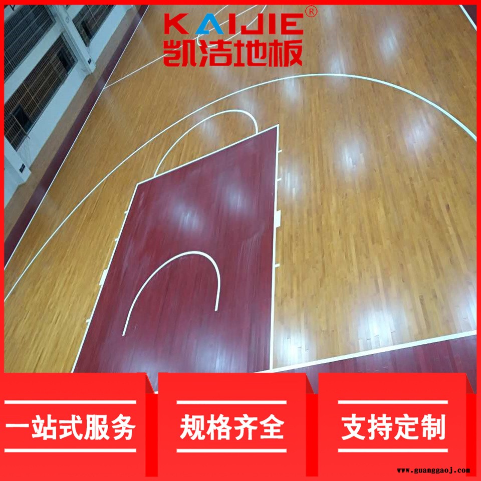 凯洁地板 枫木排球馆木地板施工 萨尔图体育木地板 静安舞台木地板图3