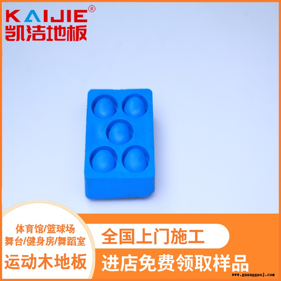凯洁地板 枫木排球馆木地板施工 萨尔图体育木地板 静安舞台木地板图2