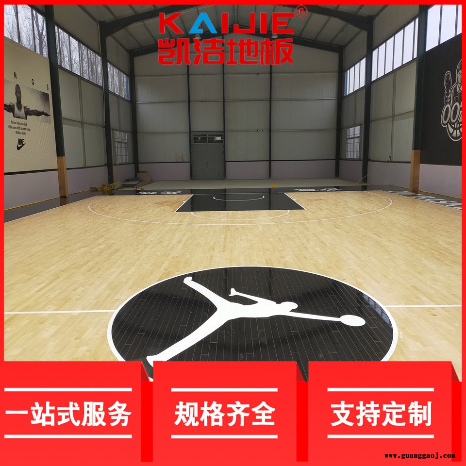凯洁地板 枫木排球馆木地板施工 萨尔图体育木地板 静安舞台木地板图4