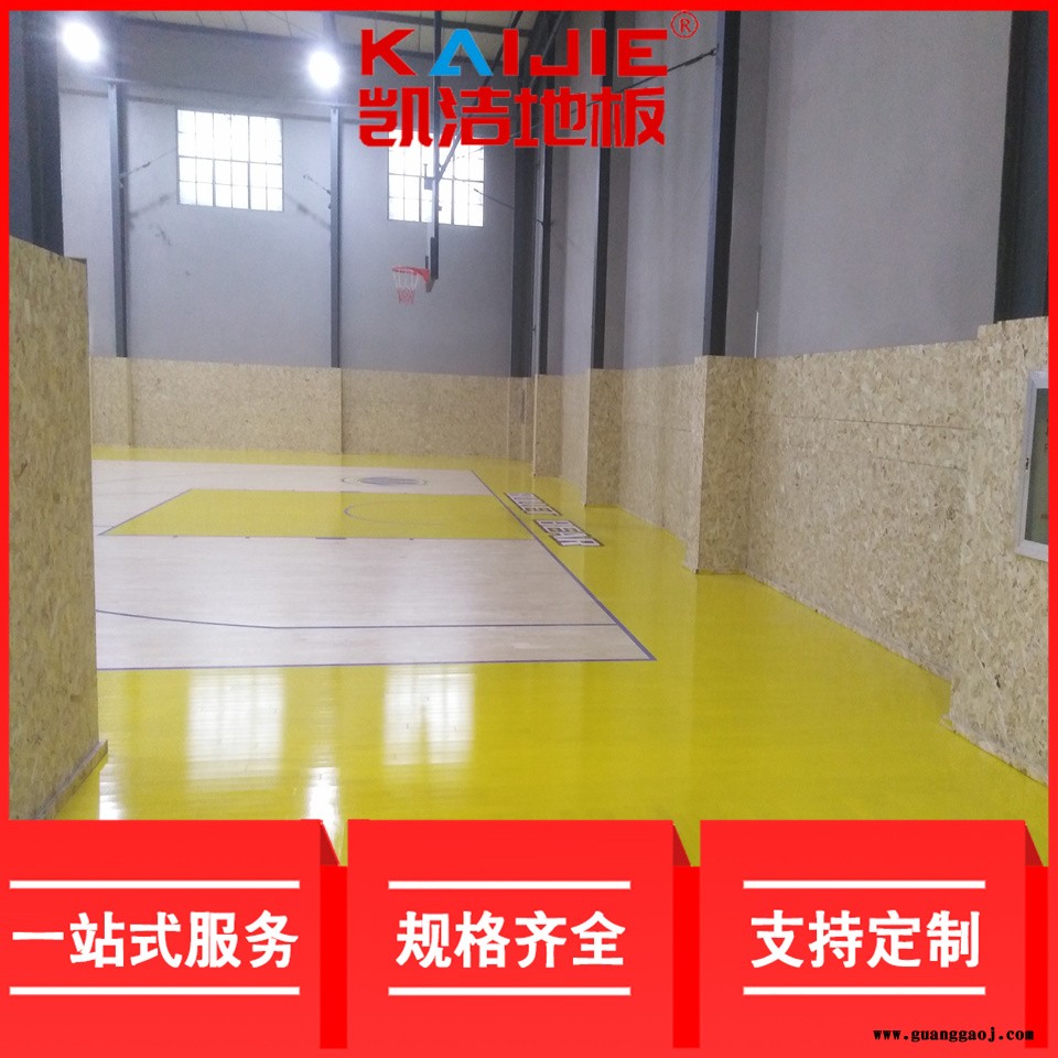 凯洁地板 排球馆实木地板打磨 金明篮球馆木地板 海州舞台木地板图5