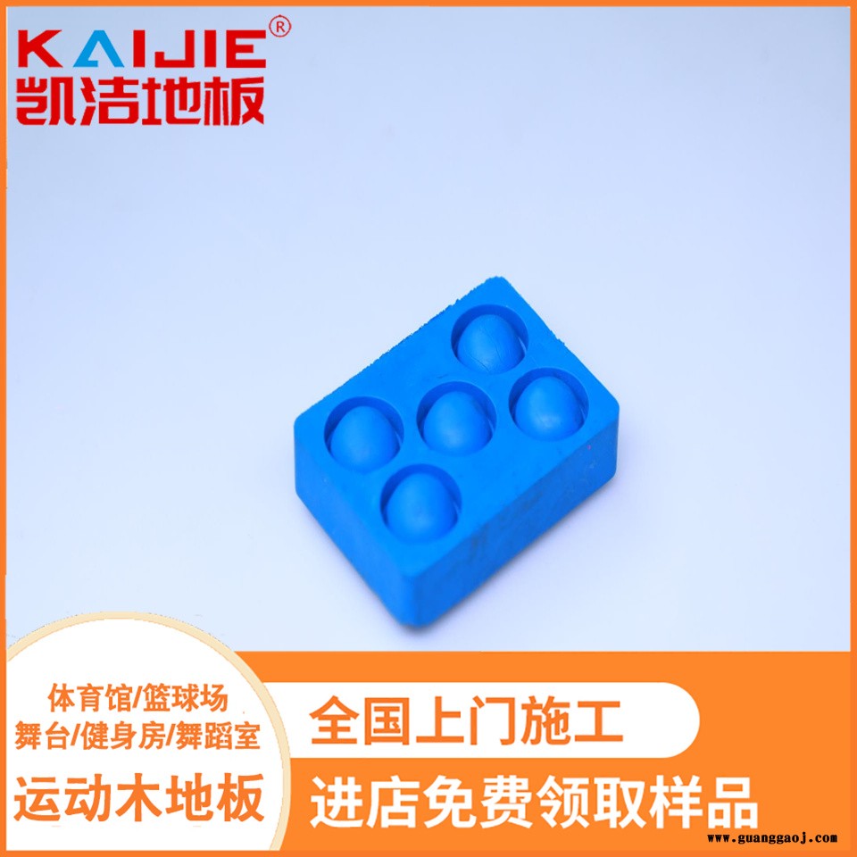 凯洁地板 柞木乒乓球馆实木地板防潮 罗湖篮球场木地板 临湘舞台木地板图5