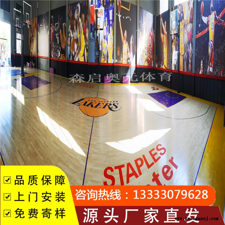 森启奥元枫木地板-篮球场专用木地板-舞台木地板-运动木地板价格图6