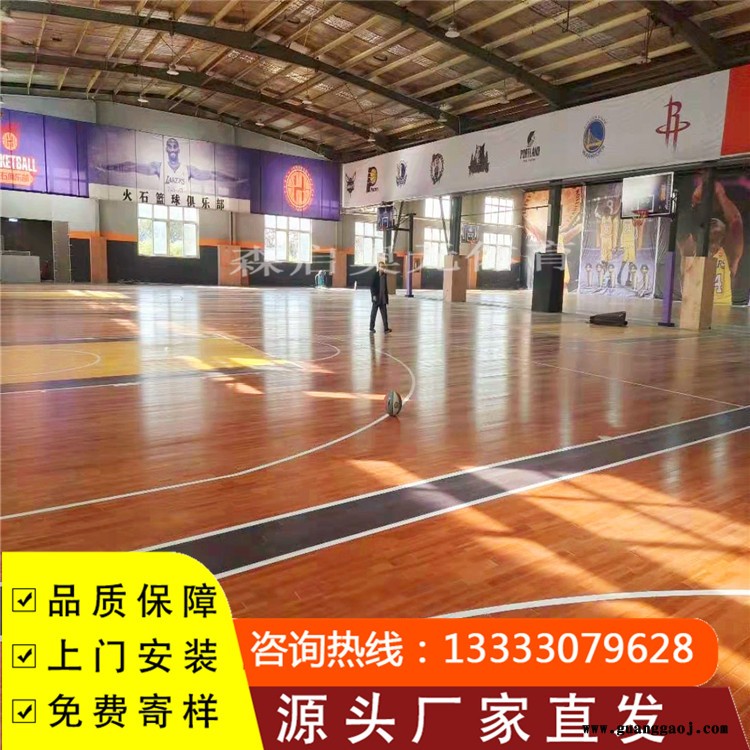 森启奥元木地板价格-篮球场专用木地板-舞台木地板-厂家免费邮寄样品图5