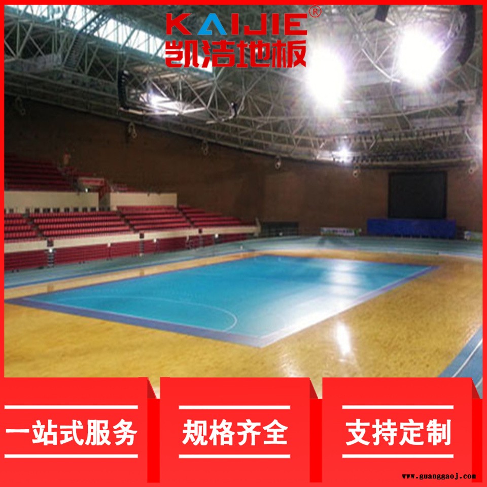 凯洁地板 24mm橡木实木篮球地板 霞山健身房木地板 湘桥舞台木地板图4
