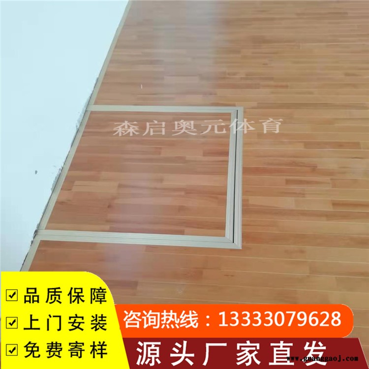 森启奥元桦木地板-室内篮球木地板-舞台木地板-运动木地板价格图4