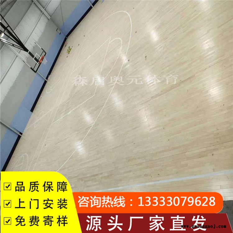 森启奥元桦木地板-室内篮球木地板-舞台木地板-运动木地板价格图8