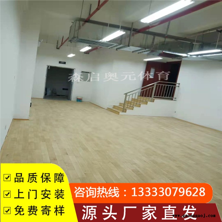 森启奥元木地板价格-篮球场木地板-舞台木地板-厂家免费邮寄样品图3