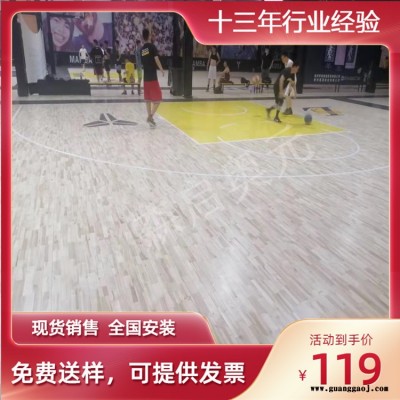 森启奥元桦木地板-篮球运动木地板价格-舞台木地板-运动木地板厂家