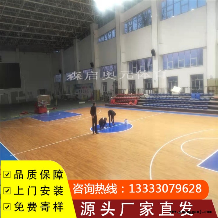 森启奥元木地板价格-篮球运动木地板价格-舞台木地板-厂家免费邮寄样品图2