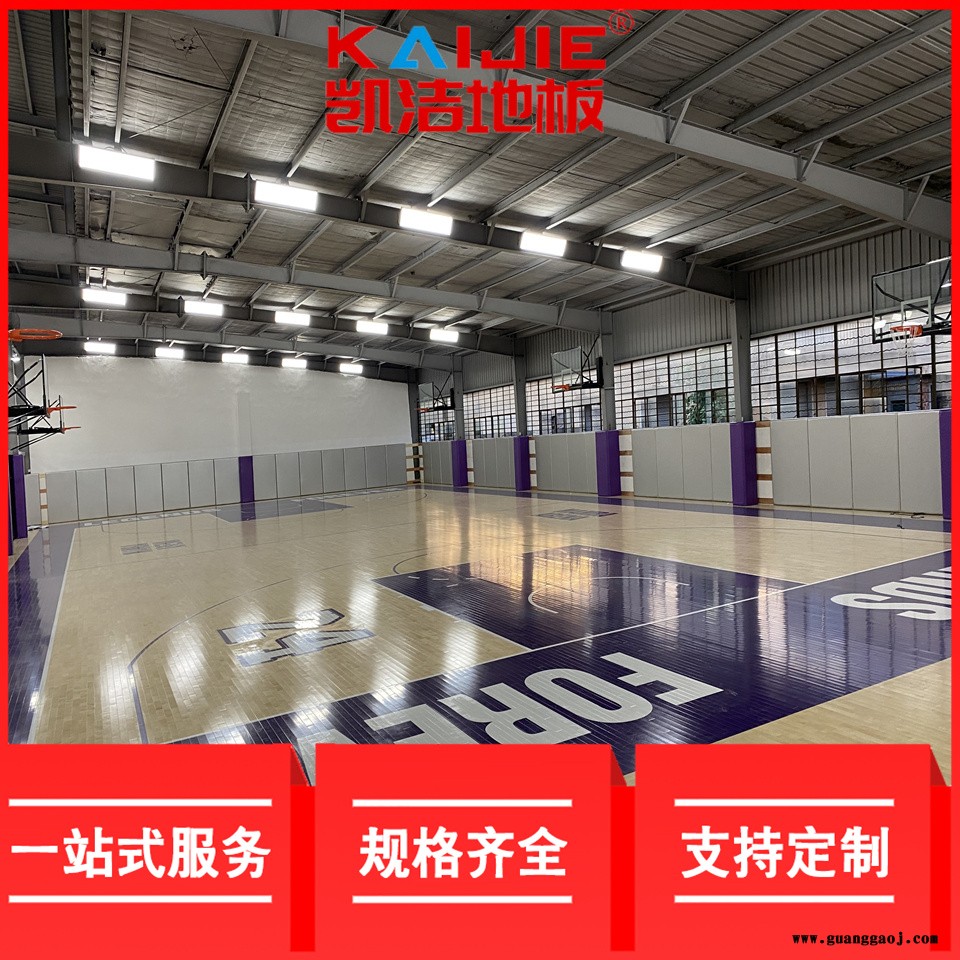 凯洁地板 美枫舞蹈室木地板打磨 即墨舞蹈室木地板 屯溪舞台木地板图2