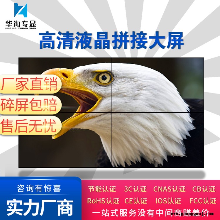 高清led显示屏 led显示屏 LED走字屏 LED舞台屏 华海专显 全国24小时发货 48小时安装图2