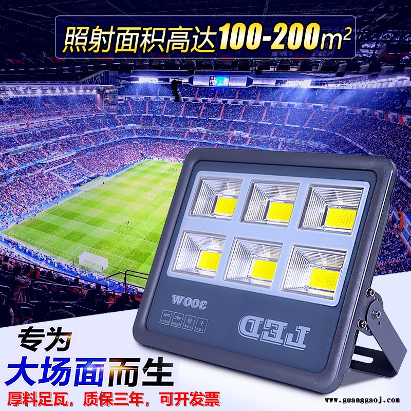 消防应急救援可移动式照明系统 大功率高亮度投光灯 UKzm-30 核化洗消专用图2
