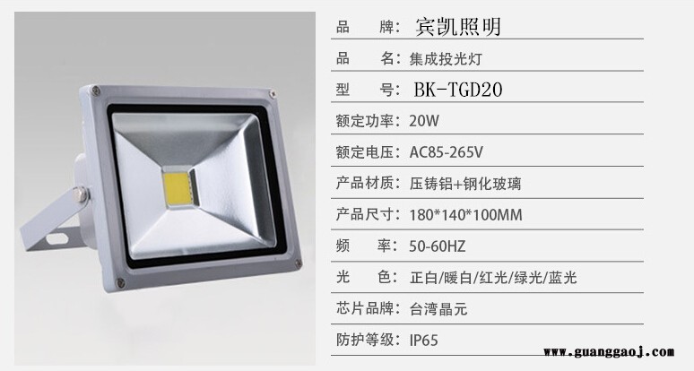 平板投光灯 广告防水LED投光灯大功率投光灯泛光投光灯 方形投光图4