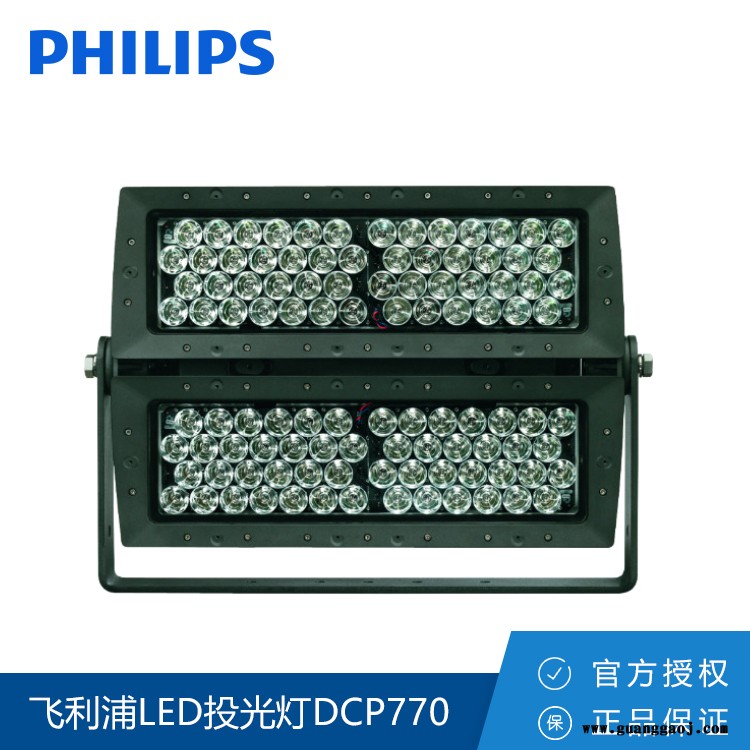 飞利浦  LED泛光灯  彩色动态泛光灯具 ColorReach DCP770图2